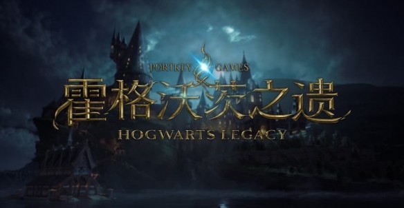 霍格沃茨之遗血药怎么制作-霍格沃茨之遗血药制作流程攻略
