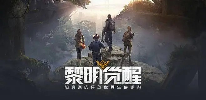 黎明觉醒最高画质要什么配置 黎明觉醒生机最高画质配置分享
