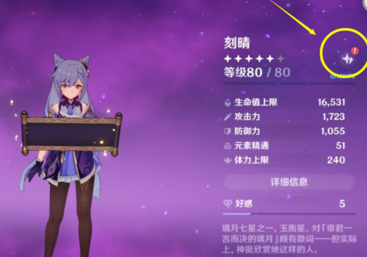 原神纠缠之缘白嫖途径-原神纠缠之缘兑换码2023永久有效