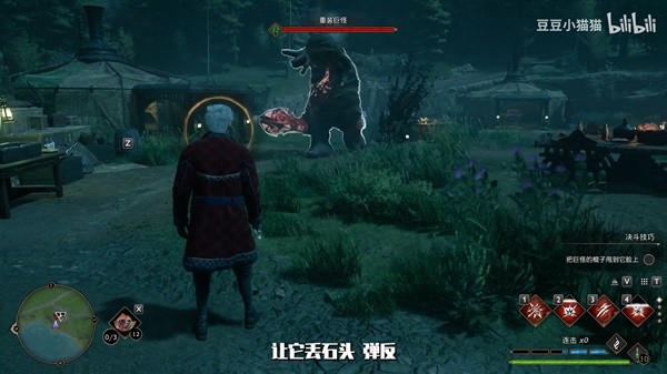 《霍格沃茨之遗》装备和符文搭配推荐 刷装备小技巧教学