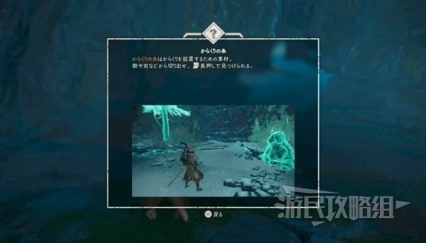 《狂野之心》机巧天弦获取及使用方法 机巧天弦怎么获得