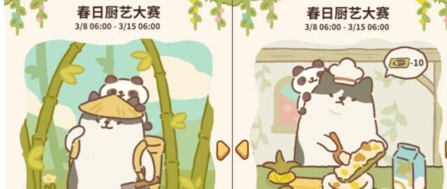 动物餐厅春日厨艺大赛答案大全-动物餐厅春日厨艺大赛答题攻略2023