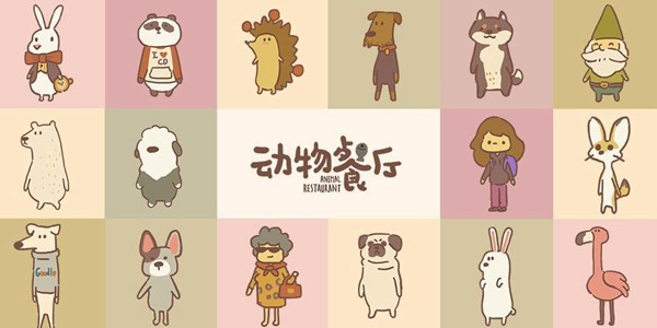 动物餐厅海德薇信件有哪些 动物餐厅海德薇信件攻略2023最新介绍