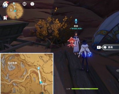 原神根据线索搜寻散失的碑文残片如何玩
