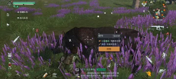 黎明觉醒兽筋怎么获得-黎明觉醒兽筋在哪里刷的多