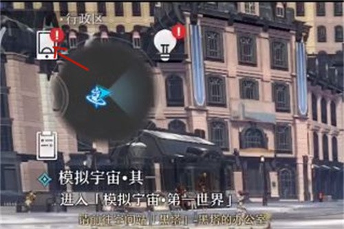 崩坏星穹铁道UID在哪怎么看查询方法