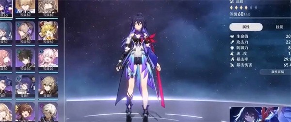 崩坏星穹铁道公测可用兑换码,公测通用最新兑换码大全2023