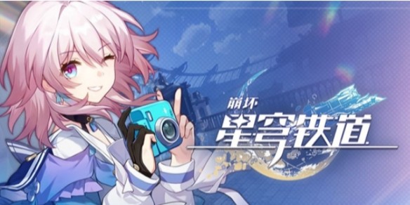 崩坏星穹铁道怎么跳过剧情