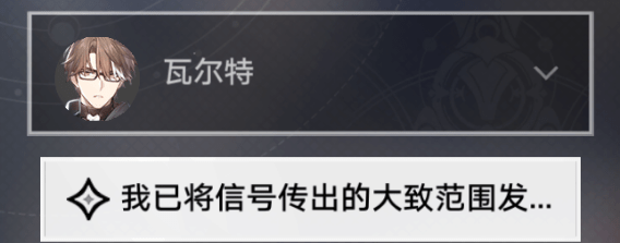 崩坏星穹铁道当生意来敲门如何玩_当生意来敲门玩法一览