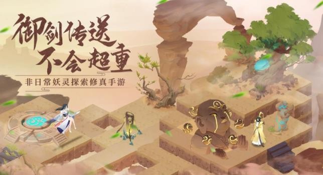 我的御剑日记攻略大全-新手入门不走弯路