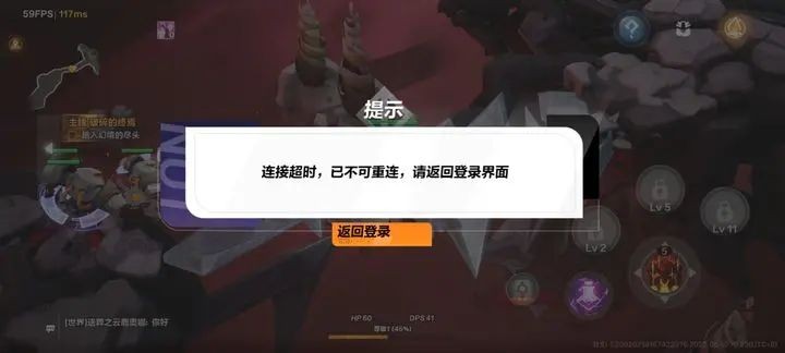 火炬之光无限进不去游戏什么情况 登录不上问题解决办法攻略
