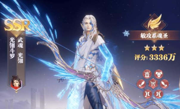 斗罗大陆魂师对决光翎斗罗阵容怎么搭配