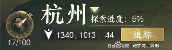 逆水寒手游困兽之斗怎么触发-逆水寒手游困兽之斗奇遇任务流程