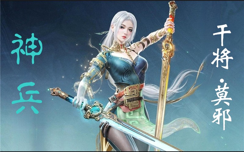 永劫无间手游季莹莹怎么配队伍