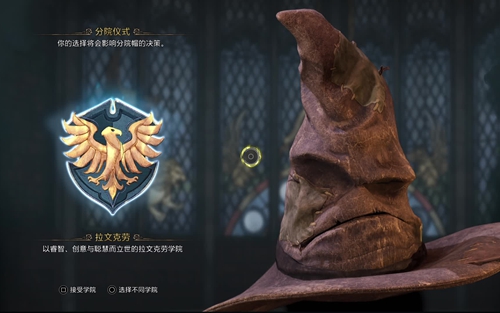 霍格沃茨之遗如何调整分辨率