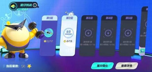 蛋仔派对5000纤维礼包码真实有效
