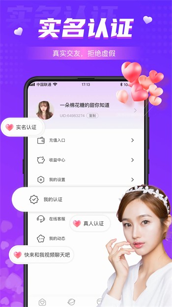 菠萝菠萝蜜免费视频高清观看版下载