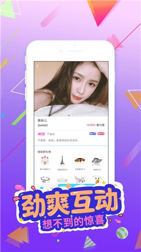 妖精影院软件在线下载下载