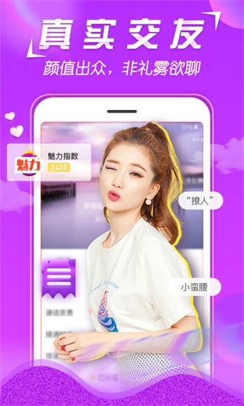 九一桃色永久免费版app下载