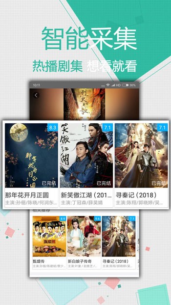 妖精动漫最新版本APP下载