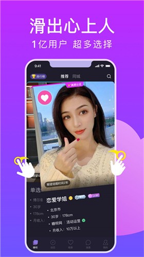 糖衣直播间下载app最新版