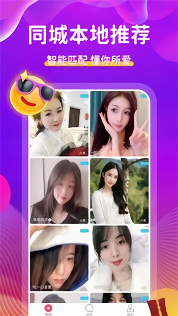 伊人直播绿色版app下载