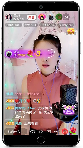 金桔直播视频观看