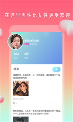 香蕉草莓向日葵丝瓜秋葵绿巨人下载