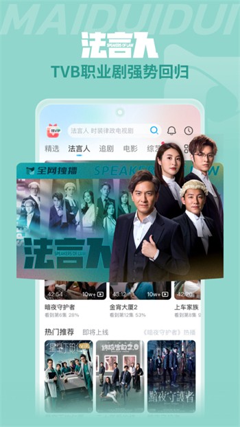 蜜桃811tv直播app软件下载地址免费版在线观看