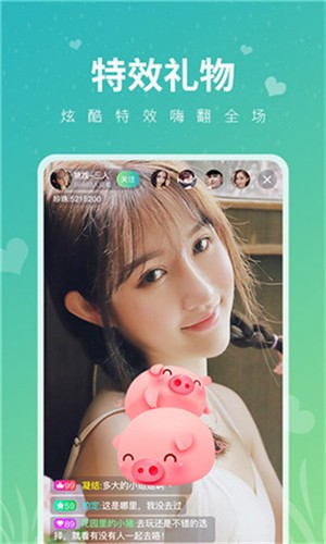 鲁鲁社区交友软件下载大全最新版下载