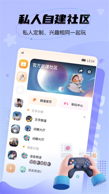大萌妹影视app安卓版下载
