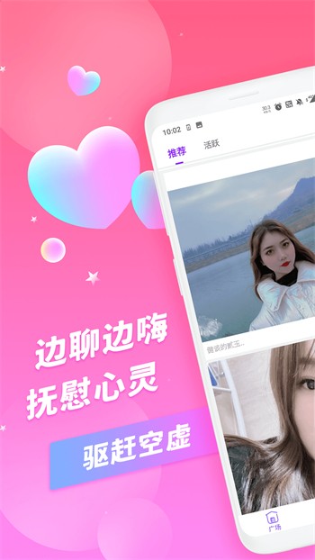 桔宝短视频最新版下载