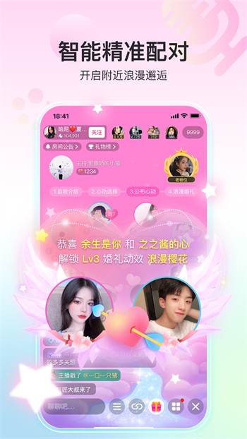 金桔直播视频观看