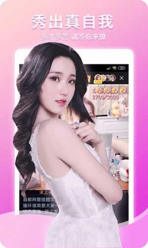妖精影院软件在线下载下载
