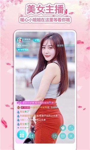 樱花影视播放器下载安装