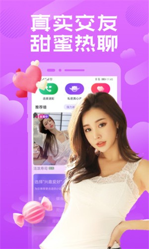 成品短视频软件网站大全APP最新版下载
