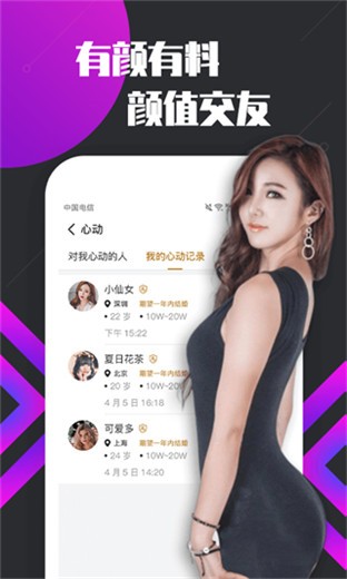爱丫爱丫影院电视剧高清版下载