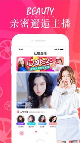 桃花源(原:小黄人)app下载大全免费版下载