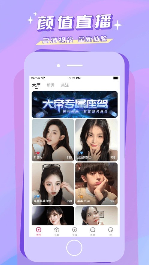 金莲直播手机版下载入口下载