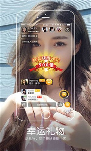 色鬼app软件下载安装下载