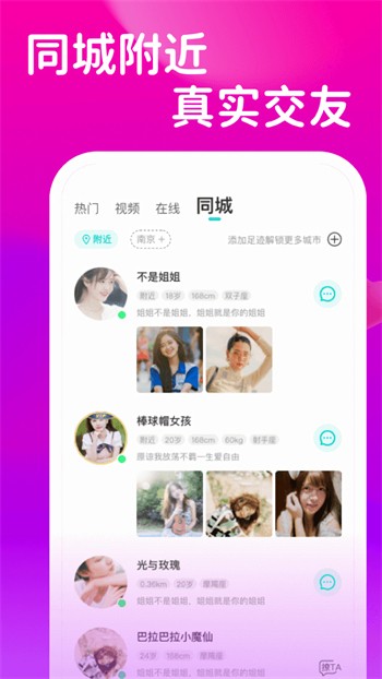 萝莉社软件下载入口下载