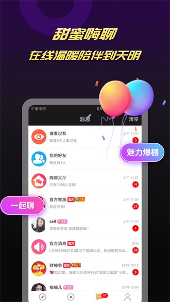 fulao2下载ios轻量版2.0播放免费