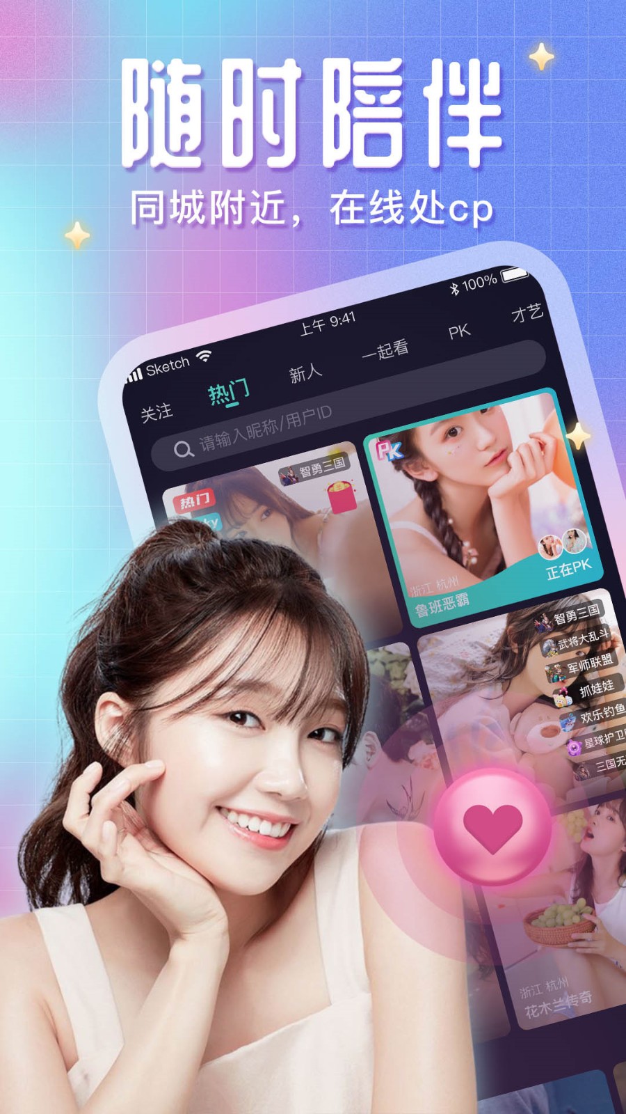 txvlogcom糖心视频最新地址最新版版下载