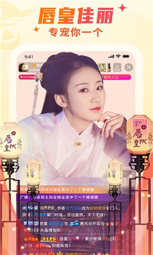 左手视频软件安装
