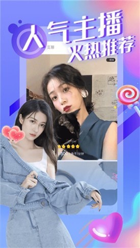 精东影业永久免费版下载