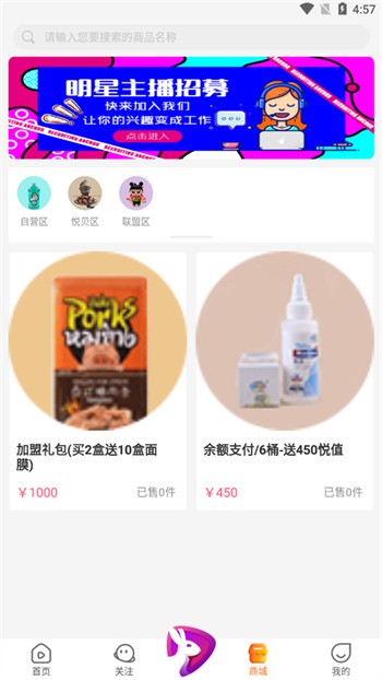 当鸟动漫