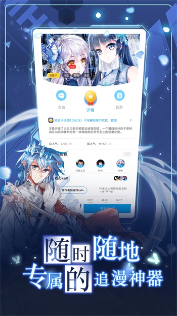 青苹果乐园播放器安卓版下载