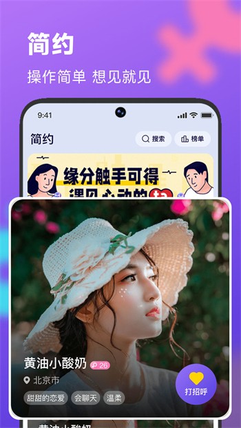 857视频安装包下载入口下载