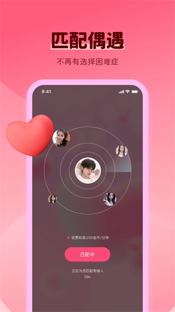 杏花直播app下载入口免费免费版下载