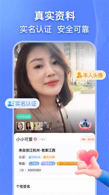 蜜乳视频直播软件下载大全最新版app下载